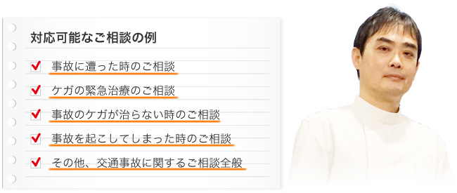 対応可能なご相談の例